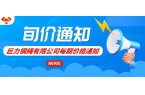 20251µһڼǮ֪ͨ